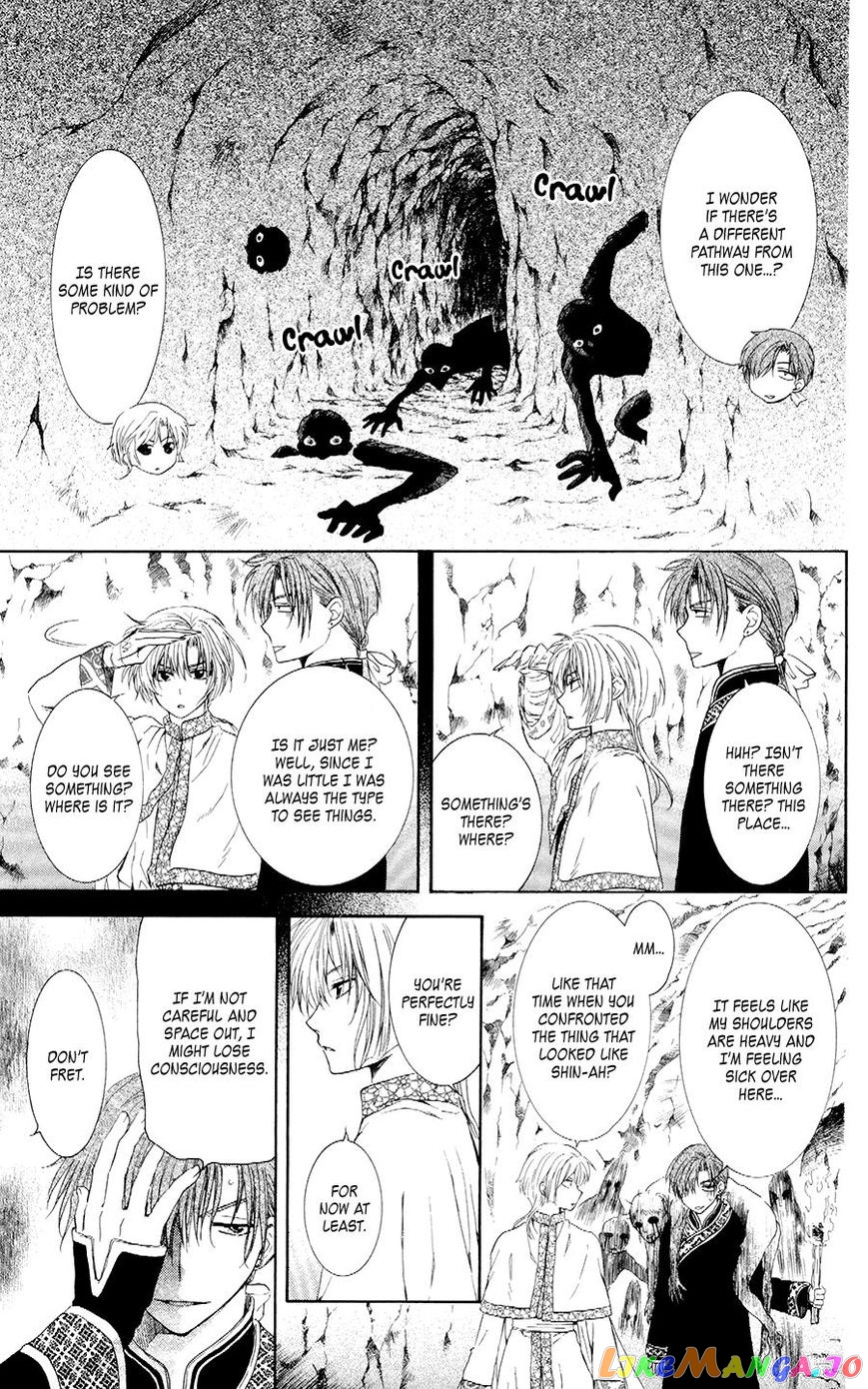 Akatsuki No Yona Chapter 107 image 17